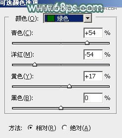 Photoshop调出铁道美女照片柔美肤色效果,PS教程,图老师教程网