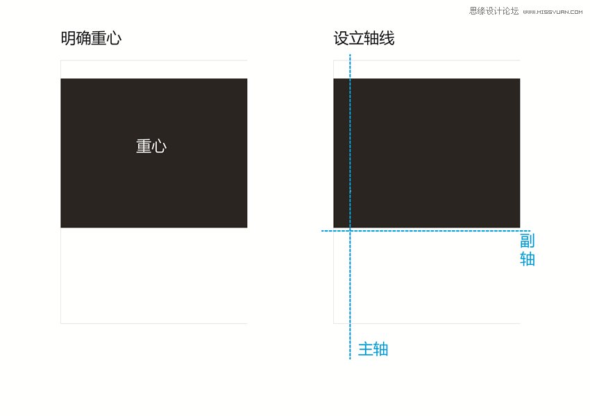 设计师如何设计高品位高水准的海报,PS教程,图老师教程网