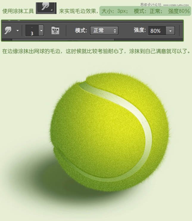 Photoshop绘制立体风格的逼真网球教程,PS教程,图老师教程网