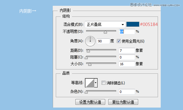 Photoshop制作蓝色质感的ICON图标,PS教程,图老师教程网