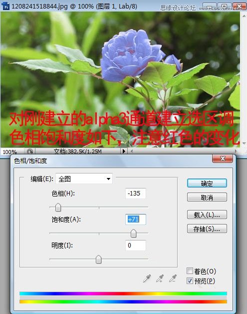 Photoshop详细解析主要颜色的选择方法,PS教程,图老师教程网