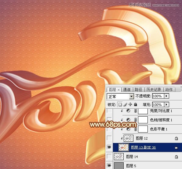 Photoshop制作2015黄金艺术字教程,PS教程,图老师教程网