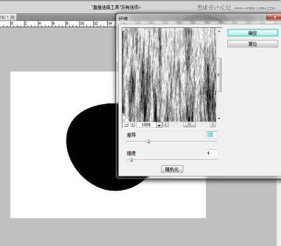 Photoshop绘制逼真可口的立体红富士,PS教程,图老师教程网