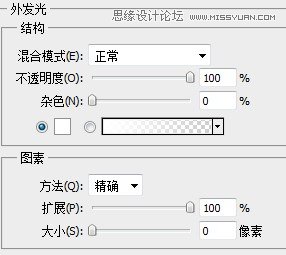 Photoshop详细解析给字体加粗的20种方法,PS教程,图老师教程网