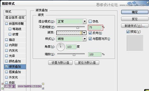 Photoshop制作立体效果的草莓艺术字,PS教程,图老师教程网