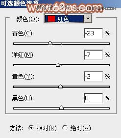 Photoshop调出外景美女柔美的暖色调,PS教程,图老师教程网