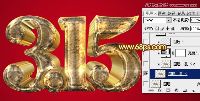 Photoshop制作金属质感的315立体字,PS教程,图老师教程网