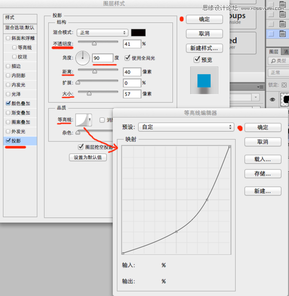 Photoshop设计蓝色质感的方形APP图标,PS教程,图老师教程网