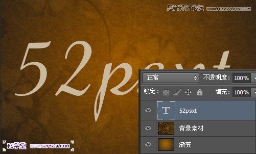 Photoshop制作石纹背景效果的立体字,PS教程,图老师教程网