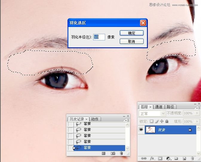 Photoshop解析人像睫毛和眼影的画法,PS教程,图老师教程网