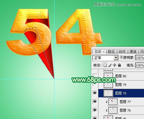 Photoshop设计华丽的金色立体字教程,PS教程,图老师教程网