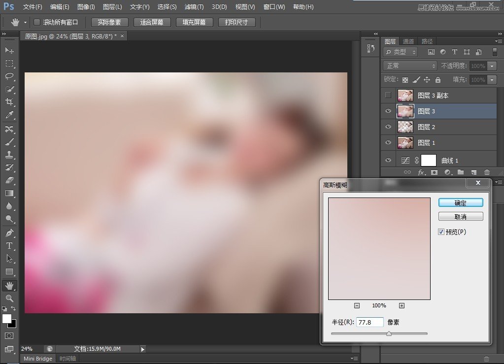 Photoshop CS6调出清新柔美的美女私房照,PS教程,图老师教程网