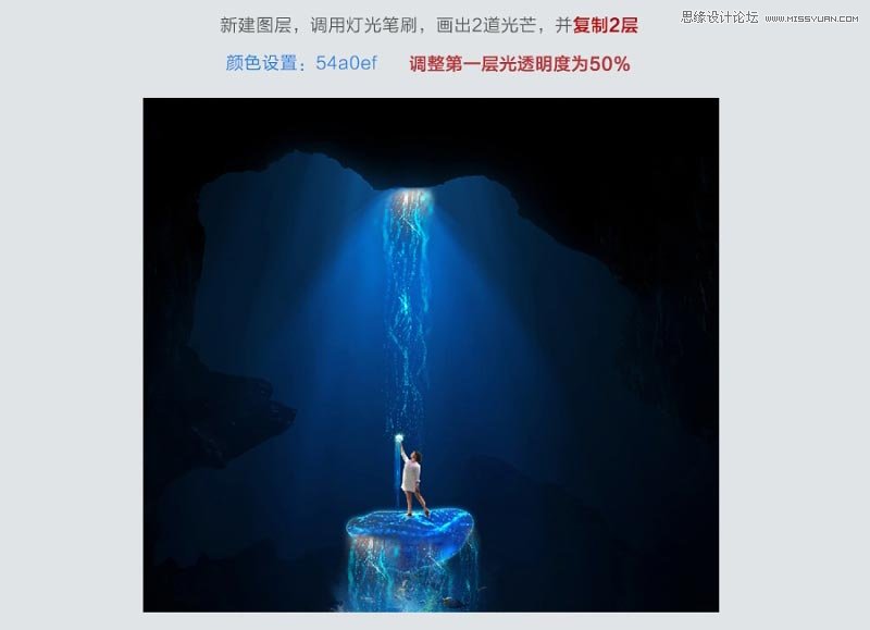 Photoshop巧用素材合成深海童话海报教程,PS教程,图老师教程网