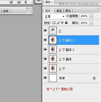 Photoshop制作人物动态水波效果图,PS教程,图老师教程网