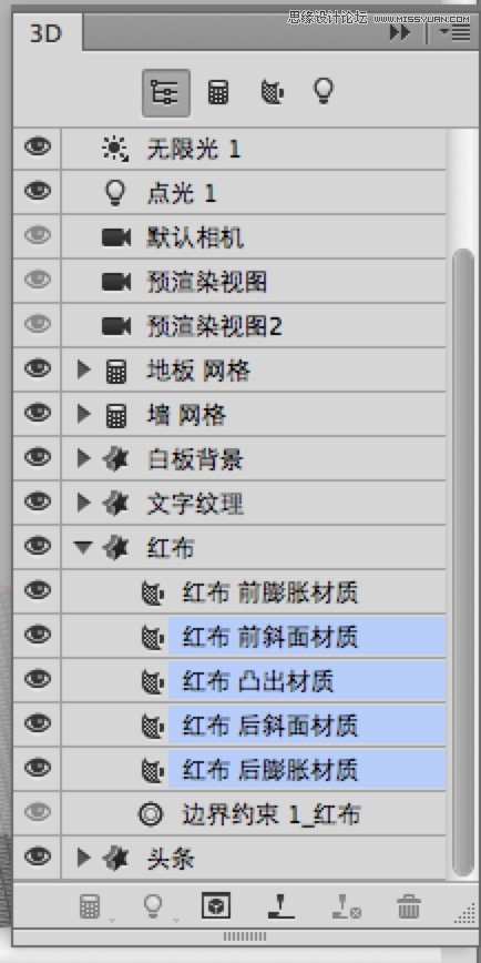 Photoshop CC使用3D功能制作超酷的立体字,PS教程,图老师教程网