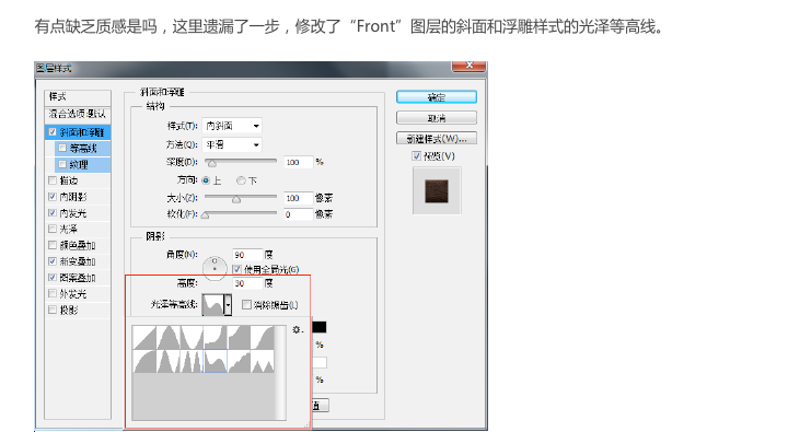 Photoshop设计皮革质感的文件夹图标,PS教程,图老师教程网