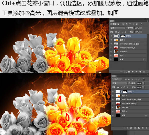 Photoshop制作烈焰中燃烧的玫瑰效果图,PS教程,图老师教程网