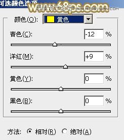 Photoshop调出外景清纯女孩秋季淡黄色调,PS教程,图老师教程网