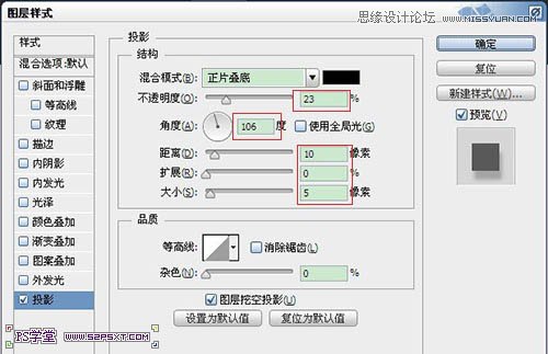 Photoshop制作立体效果的草莓艺术字,PS教程,图老师教程网