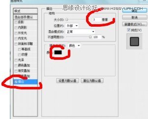 Photoshop详细解析给字体加粗的20种方法,PS教程,图老师教程网