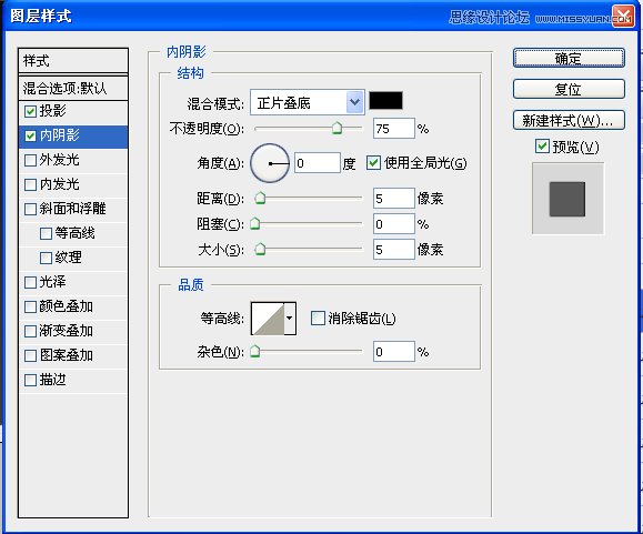 Photoshop绘制金属质感的指南针,PS教程,图老师教程网