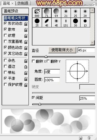 Photoshop制作梦幻的光斑心形教程,PS教程,图老师教程网