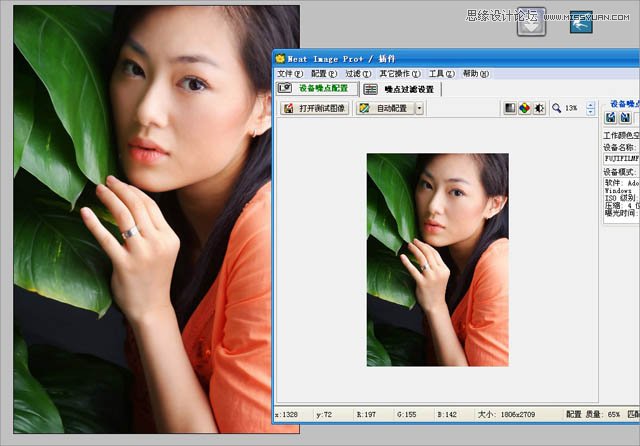 Photoshop给美女照片调出古典手绘效果,PS教程,图老师教程网