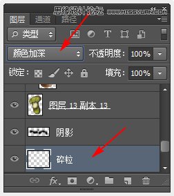 Photoshop制作超酷的猕猴桃艺术字教程,PS教程,图老师教程网