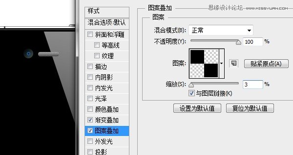 Photoshop绘制逼真的苹果4S手机教程,PS教程,图老师教程网