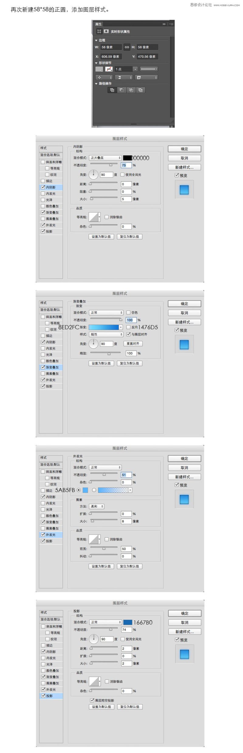 Photoshop绘制立体质感的开关APP图标教程,PS教程,图老师教程网