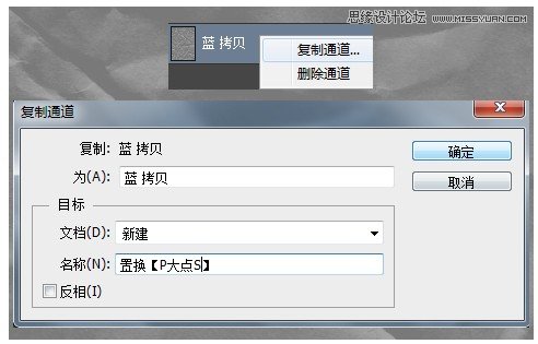 Photoshop制作褶皱效果的圣诞海报背景图,PS教程,图老师教程网