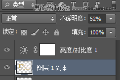 Photoshop使用3D功能制作震撼的立体字,PS教程,图老师教程网