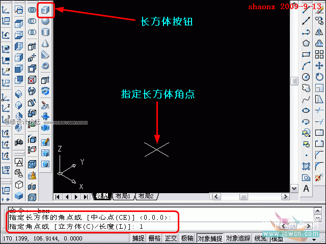 AutoCAD教程：倒角,面拉升,阵列详解,PS教程,图老师教程网