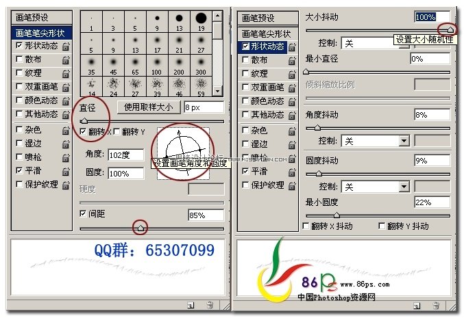 Photoshop转手绘教程：给MM头像转手绘详细过程,PS教程,图老师教程网