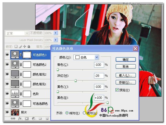 Photoshop几步为美女照片调出亮白另类色调,PS教程,图老师教程网