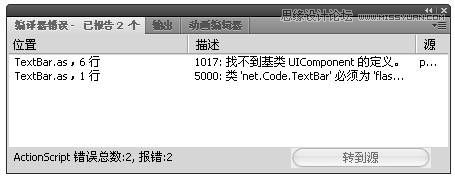 Flash技巧：FLA组件开发之文本条组件,PS教程,图老师教程网