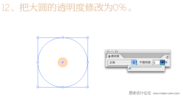 Illustrator制作花纹装饰的字体海报,PS教程,图老师教程网