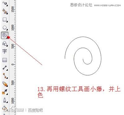 CorelDraw绘制逼真的一串紫葡萄教程,PS教程,图老师教程网