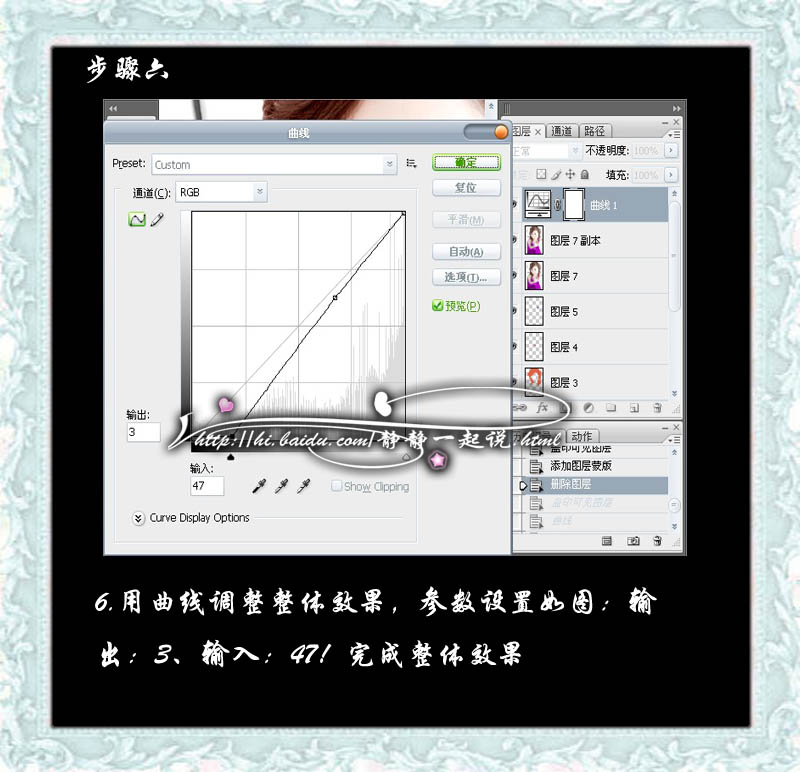 Photoshop简单为MM黑白照片上色的教程,PS教程,图老师教程网