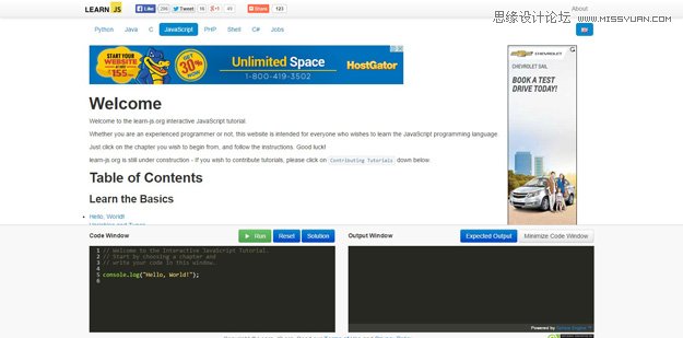 15个网页设计师学习JavaScript的优质网站,PS教程,图老师教程网