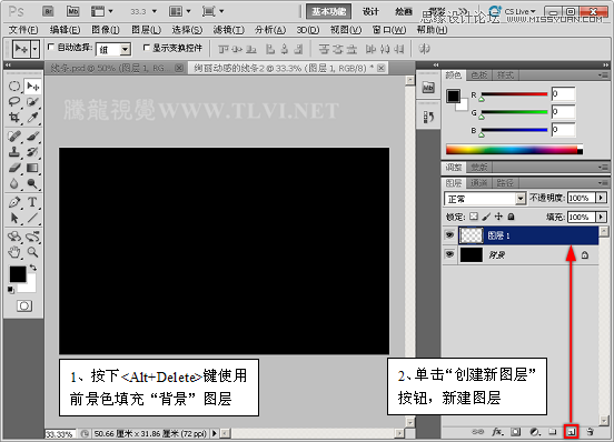 Photoshop CS5画笔教程：制作空间感极强的彩色光柱,PS教程,图老师教程网