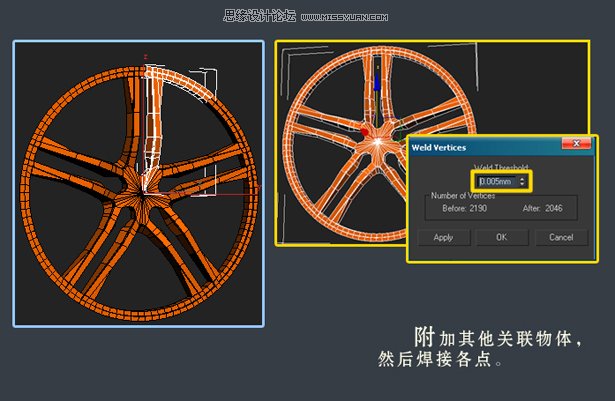 3dsMAX建模教程：解析汽车轮圈建模过程,PS教程,图老师教程网