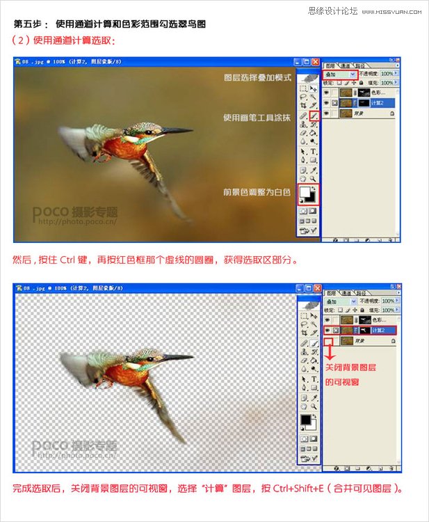 Photoshop制作古典风格的油画效果,PS教程,图老师教程网