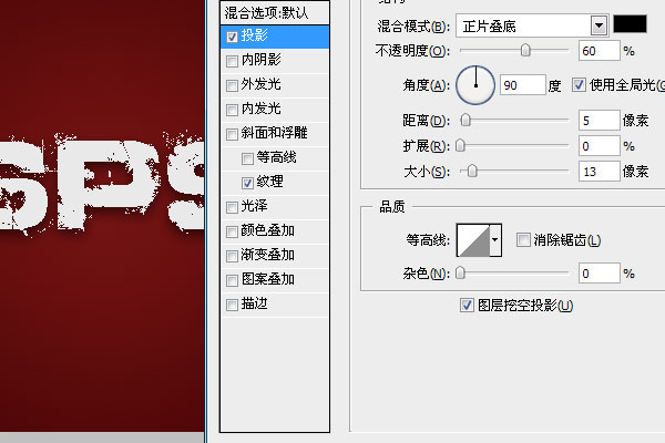 Photoshop字体教程：简单制作金色字体效果,PS教程,图老师教程网