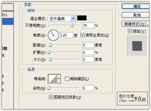 Photoshop制作2011年新春文字效果,PS教程,图老师教程网