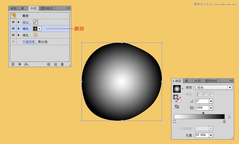 Illustrator绘制写实主义的奶酪图案背景图,PS教程,图老师教程网