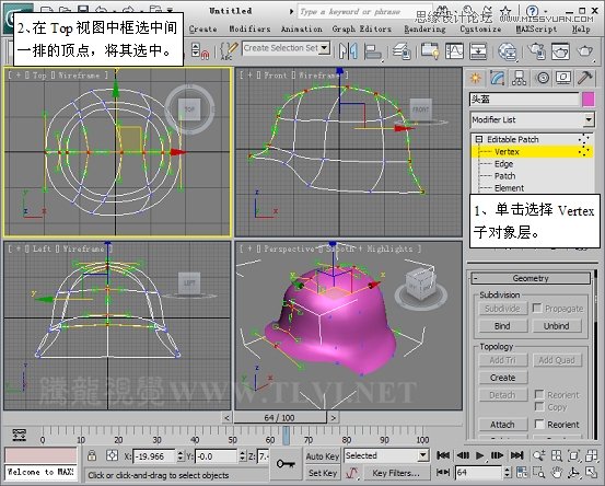 使用3D MAX2011中的面片建模方法给头盔建模,PS教程,图老师教程网