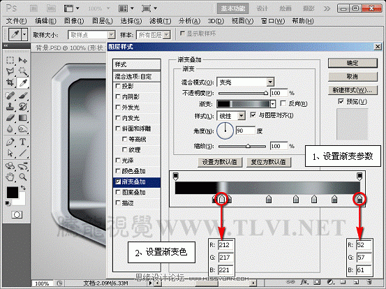 Photoshop样式教程：制作灰色质感的播放器界面,PS教程,图老师教程网