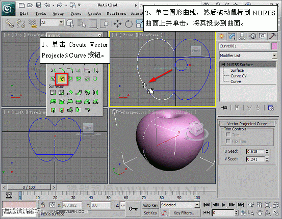 3D MAX使用NURBS方法给贪吃虫建模,PS教程,图老师教程网