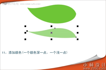 用CorelDRAW绘制漂亮的矢量树叶,PS教程,图老师教程网